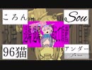 《合唱》『ハローディストピア』ですね