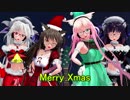 【銀ちゃんファミリー】メランコリック_C_S_Portリアレンジ【メリークリスマスその2】