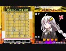 あかりとかざぐるま４ 補足