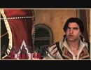 【07】ルネッサンスを学ぼう ASSASSIN'S CREEDⅡ初見実況プレイ【PS4】