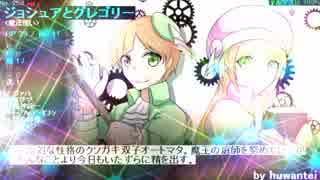 ポレン6　第29試合 【 3日目】