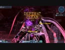 【PSO2】 オメガ・マスカレーダ戦　RaHu　深度47　タイム：5分36秒