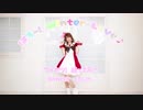 【ほしの】はろー! Winter Love♪【アイカツ！踊ってみた】