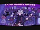 【ロキ】　歌ってみたリレー