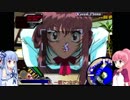 【NOëL NOT DiGITAL】琴葉茜のクリスマスNOëL NOT DiGITAL単発実況【VOICEROID実況】