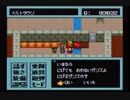 メタルマックス２を初見実況するぜ！ Part37