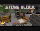 【Minecraft】つづみ「石の中で工業やるよ」【CeVIO】Part1