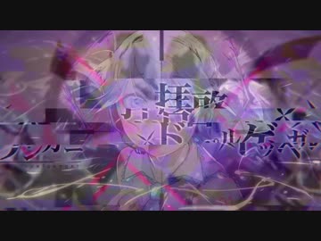 【丼得に】歌ってみたノンストップメドレー1【繋いでみた】