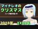【劇場】バー子獅子座【オリキャラ】