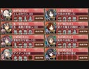 喰えぬ詭計の貝合 絶壱 難【城プロRE ☆4改以下イベユニ】