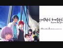 【SSSS.GRIDMAN】youthful beautiful (MIYAZONO AKIHI* Remix)
