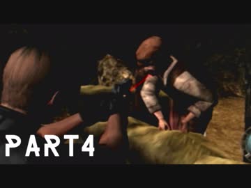 命を削りながらバイオハザード4実況【Part4】