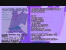 【ミニアルバム】ＹＵＫＡＲＩ－ＳＯＮＧ！３【クロスフェードデモ】