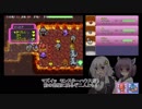 きりたんのなく頃に part25　【ポケダン青】