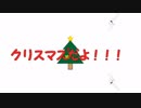 【APヘタリアMMD】クリスマスプレゼント2018
