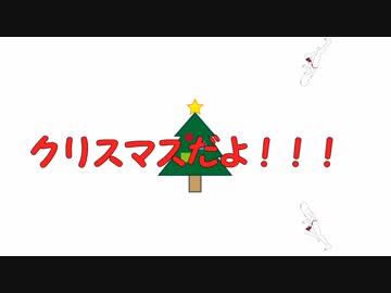 【APヘタリアMMD】クリスマスプレゼント2018