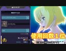【EXVS2】ステラとシャッフル散歩３【ガイアガンダム】