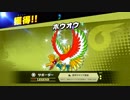 スマブラでのんびりキャラ集め17日目(挑戦者の間+灯火の星7)