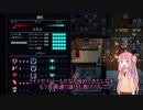 【rimworld】吸血鬼あかねちゃんの楽しい辺境生活7