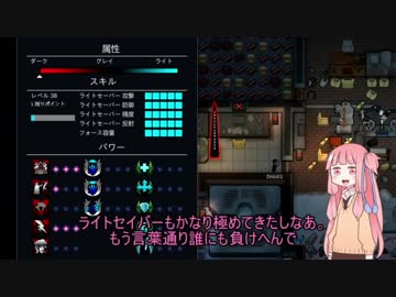【rimworld】吸血鬼あかねちゃんの楽しい辺境生活7