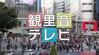 人気の 今日感テレビ 動画 28本 ニコニコ動画