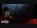 CoC実卓リプレイ『その手にナイフを、あなたに×を。』Part.2