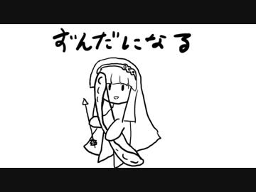 今更過ぎるゆかりさんのFF3　その14【VOICEROID実況】