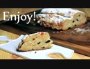 Christmas Stollen