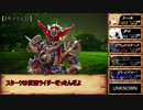 【シノビガミ】紅を継ぐもの４話【実卓リプレイ】