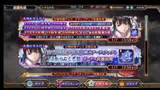 ヴァルキリーアナトミア＿白雪妖精アリスが可愛い！！