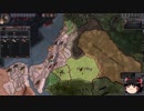 【Crusader Kings2】異世界のユダヤ教ローマ人 Part36