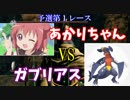 【ダークソウルリマスタード】第１回　最速王決定戦　#1