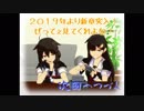 【MMD艦これ】艦隊これくしょんZ～超ポイヤ伝説～08【1.5章：VSジンツウサマ】