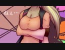 【隠ヶ音ギョウ】スキスキ絶頂症【UTAU音源配布】