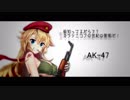 【クトゥルフ】ドールズフロントライン×クトゥルフ神話TRPGリプレイ OP【ドルフロ】