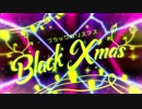 ブラッククリスマス／歌ってみた【Rize-リゼ-】