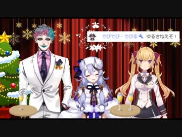 【にじさんじ】RRRによる深夜2時のでびリオン物真似