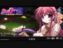 エロゲ体験版BGM集「萌えろDownhill Night」TOP