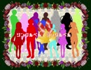【赤いランドセル】カゲプロキャラで「ジングルベル」歌って演じてみた！