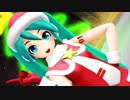 【MMD】 Lap Tap Love　サンタのミクさん