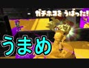 【日刊スプラトゥーン2】ランキング入りを目指すローラーのガチマッチ実況Season8-23【Xパワー2407ホコ】ダイナモローラーテスラ/ウデマエX/ガチホコ