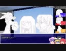 【ユグドラTRPG】人工島の悪い奴ら_1-7（一章完結）話【ゆっくりTRPG】