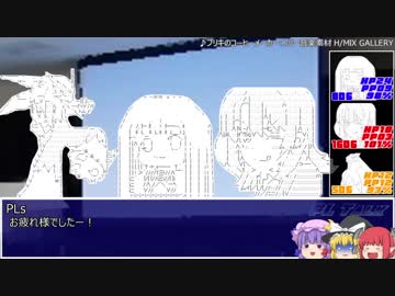 【ユグドラTRPG】人工島の悪い奴ら_1-7（一章完結）話【ゆっくりTRPG】