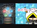 続エリーゼが出るまで＊111【2018年クリスマスガチャ】