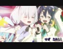 ゾンビランドサガ OP 「徒花ネクロマンシー(SEなし)」 歌詞付き