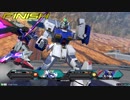 EXVS2 　隣のお姉さんアレックス　いつもの攻め継大ダメージコンボ