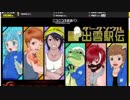 ダークソウル出雲駅伝2018 「混沌学院大学編」完全版トリオロジー Episode Ⅲ 「最後の混沌」