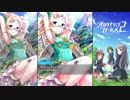 【オルタナティブガールズ2】 まるで異世界！ [中華ファンタジー]ナタリー