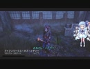 【DbD】再・うちなーぐちだった葵ちゃんは遠投を当てたい【5投目】