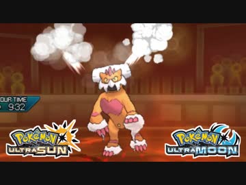 【ポケモンUSM】最強トレーナーへの道Act350【霊獣ランドロス】